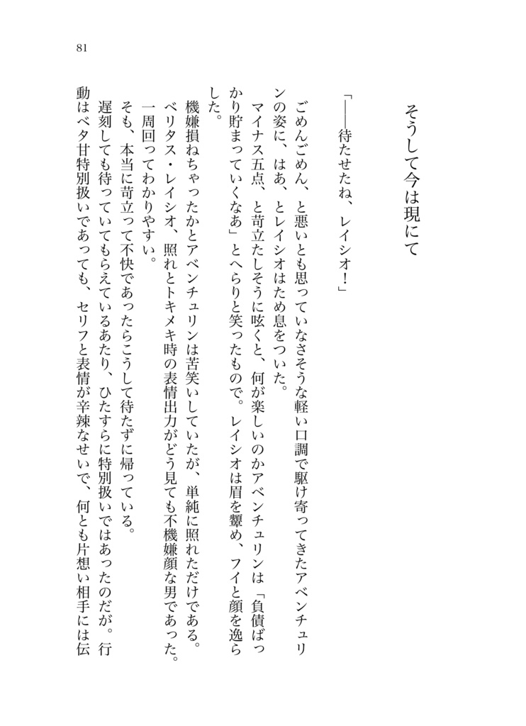 悪夢のさなか