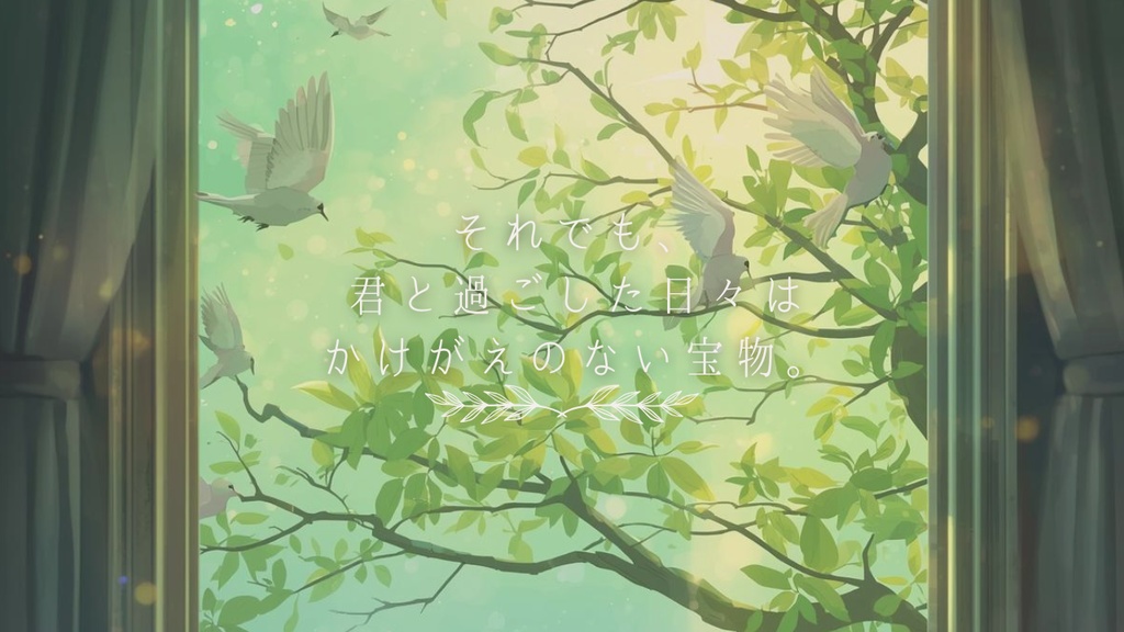 Coc6『「ここにいるよ」』【SPLL:E188063】