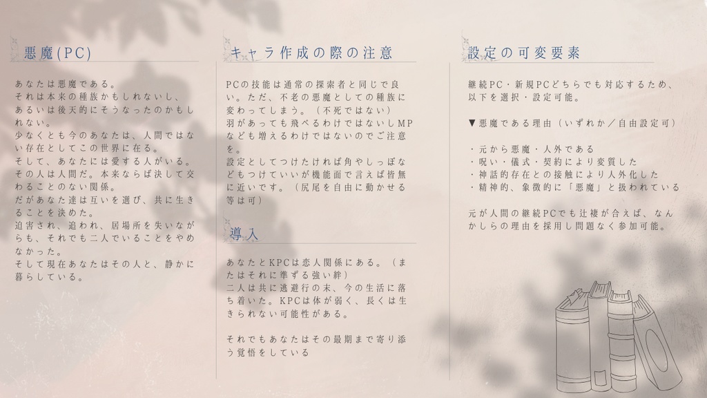 Coc6『「ここにいるよ」』【SPLL:E188063】