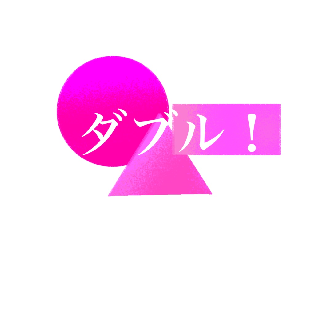 エモクロア用カットイン素材