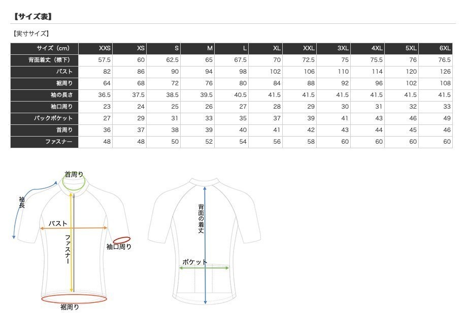 【即納商品】IGNIZ/清姫