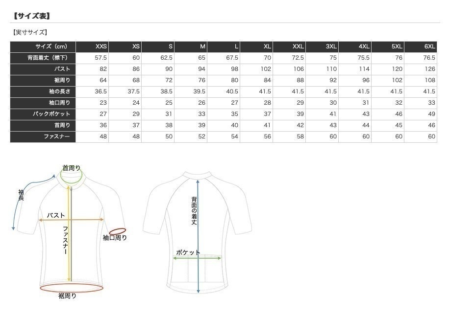 【即納商品】REDCON-1 / W / サイクルジャージ
