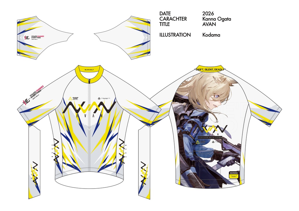 【予約商品/夏コミ前にお届け】 AVAN / 尾刃カンナ / サイクルジャージ