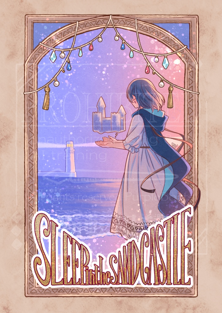 イラスト集『Sleep in the Sand Castle』