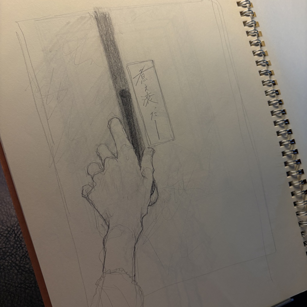 2セット エルフ君(行方不明♩)女の子(友達のうた♩)