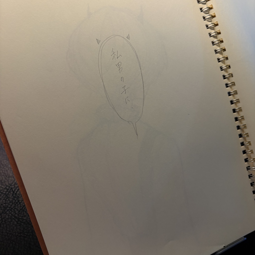 2セット エルフ君(行方不明♩)女の子(友達のうた♩)