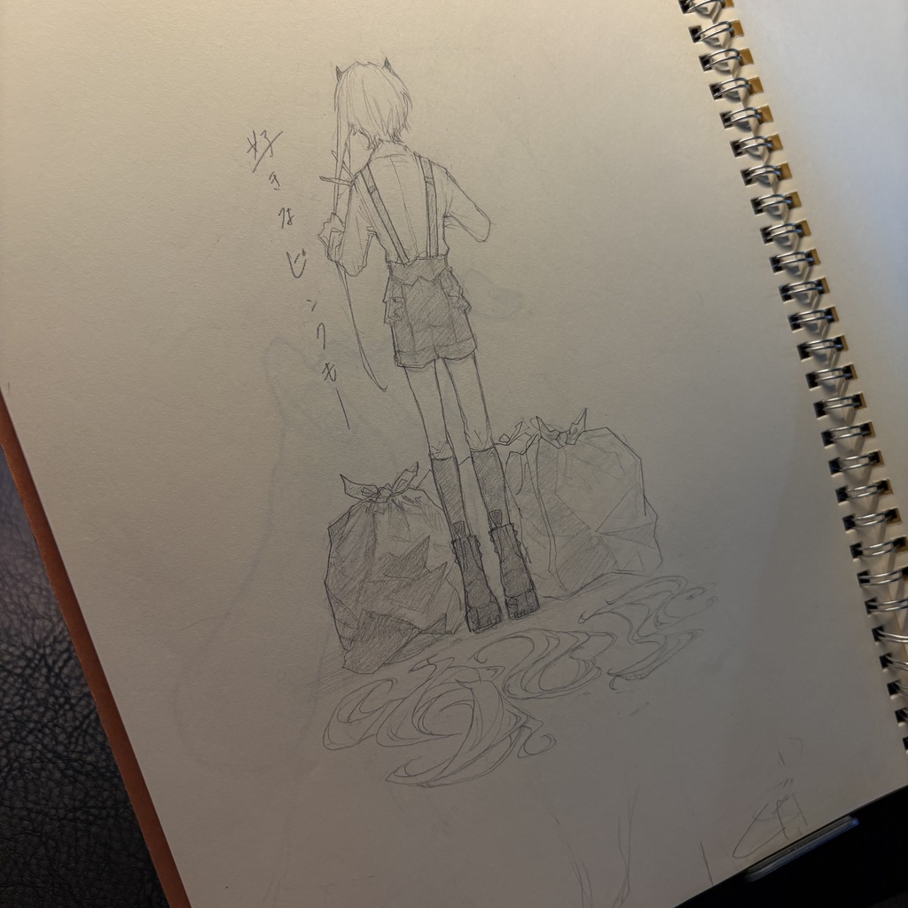 2セット エルフ君(行方不明♩)女の子(友達のうた♩)