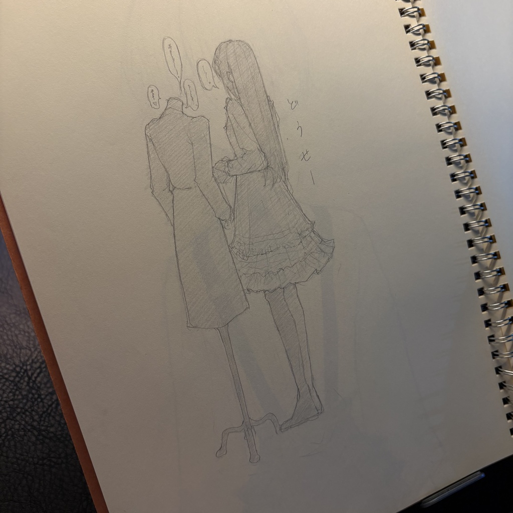 2セット エルフ君(行方不明♩)女の子(友達のうた♩)