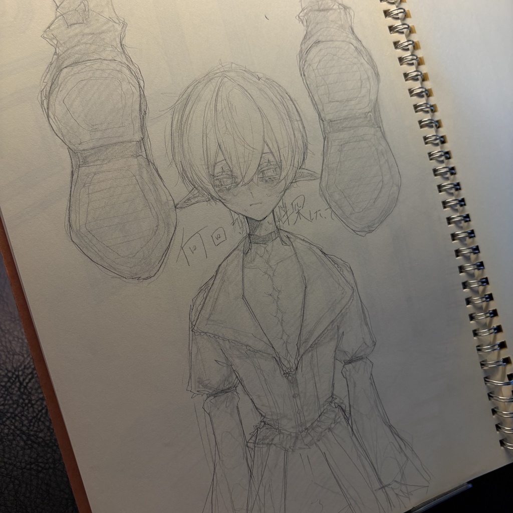 2セット エルフ君(行方不明♩)女の子(友達のうた♩)