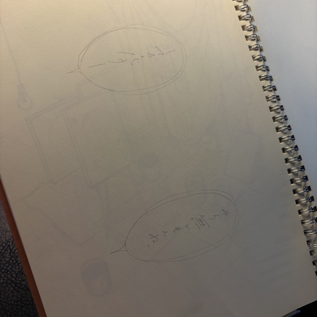 2セット エルフ君(行方不明♩)女の子(友達のうた♩)