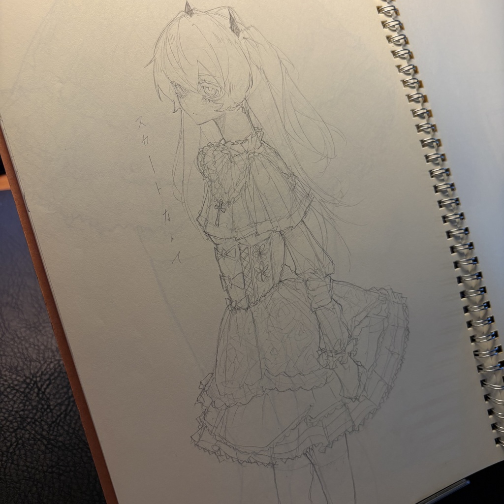 2セット エルフ君(行方不明♩)女の子(友達のうた♩)