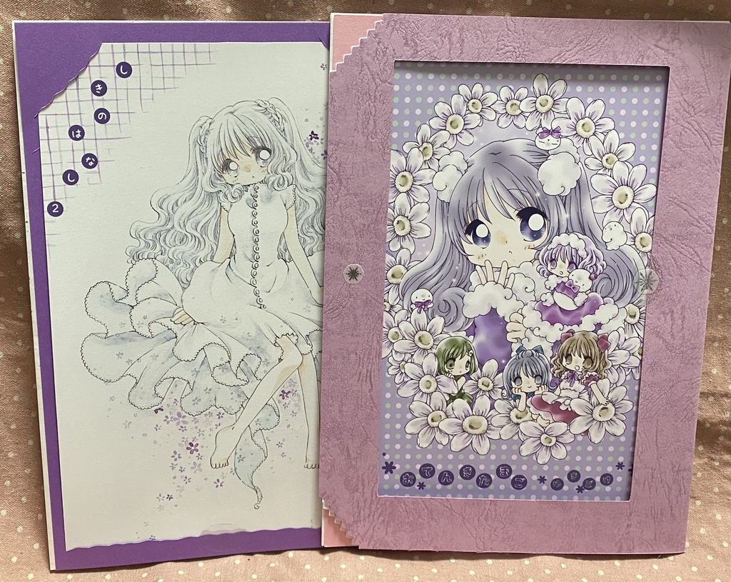 ●2023年1月新刊セット●