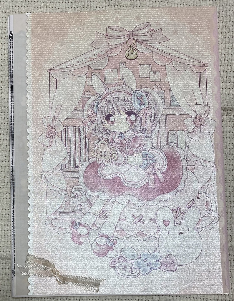「おはりこうさぎ　に」