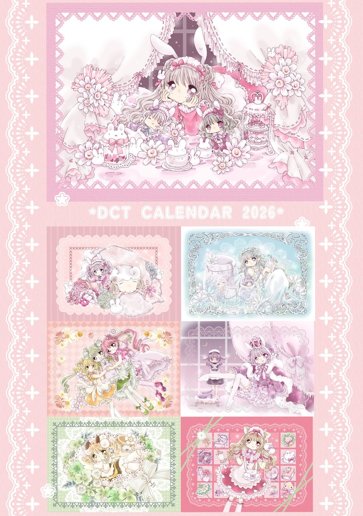 *ふゆセット 2025*