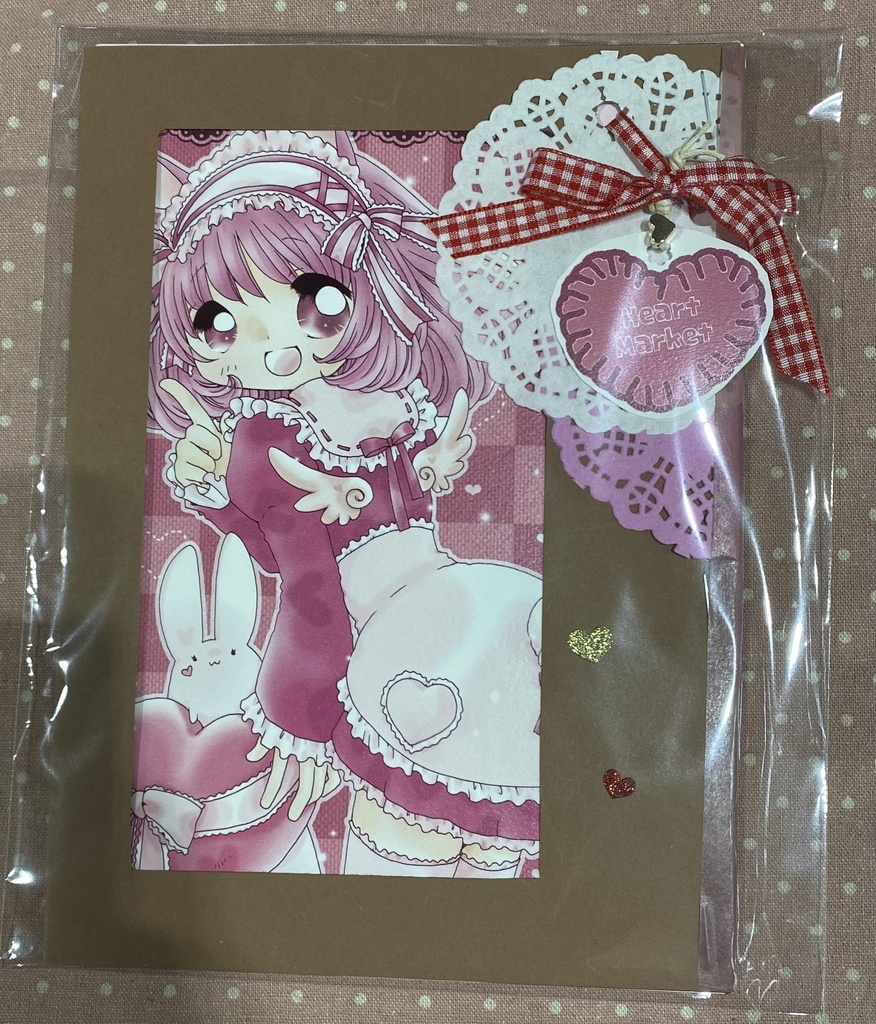 Heart Market