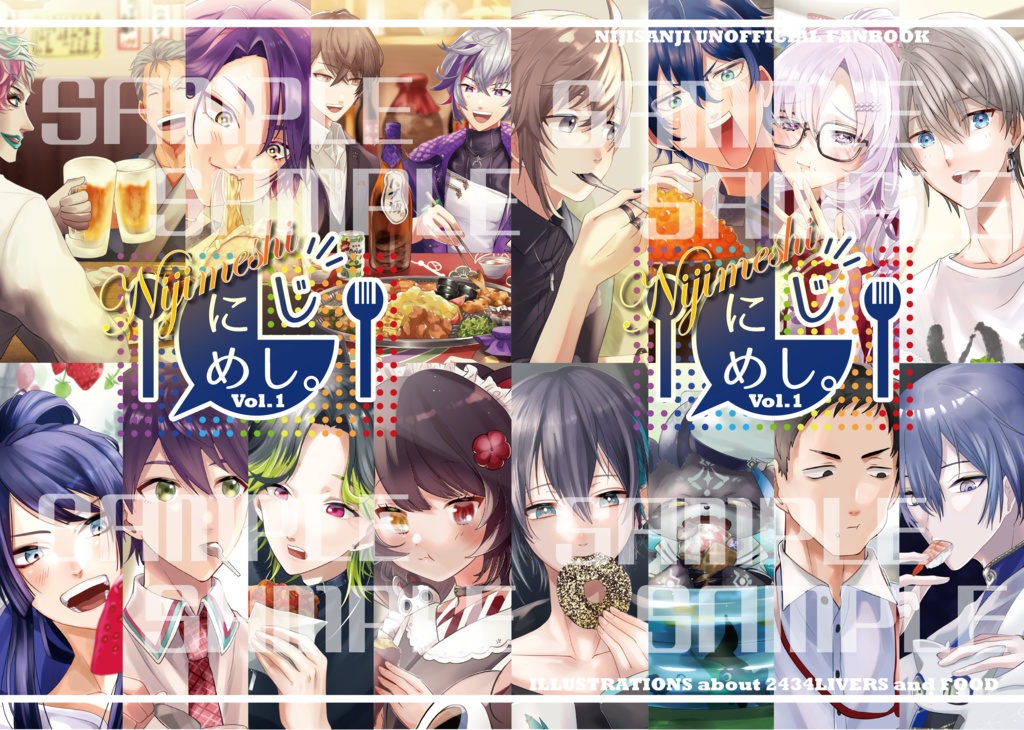 A5サイズイラスト本「にじめし。vol.1」