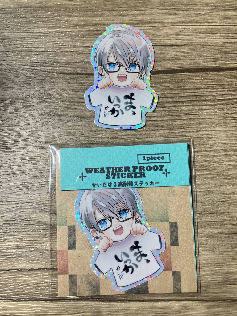 甲斐田晴 高耐候ステッカー