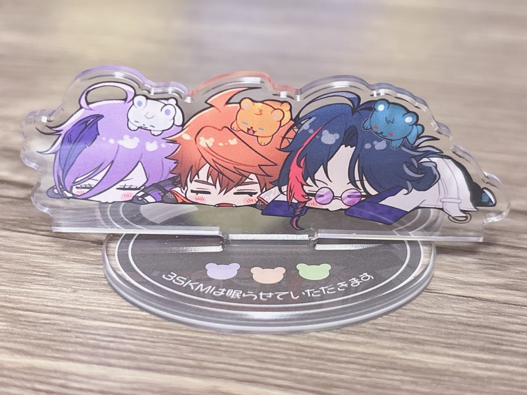 3SKM ねむりアクリルスタンド
