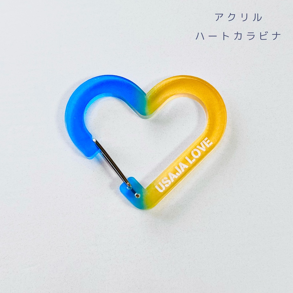 【支援者限定】USAJA 10th Anniversary コンプリートセット