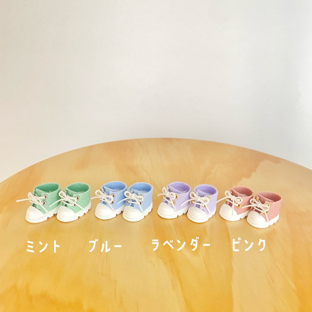 パステルスニーカー