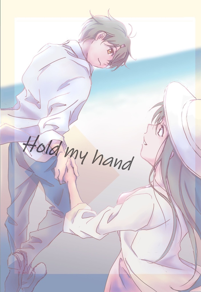 Hold my hand