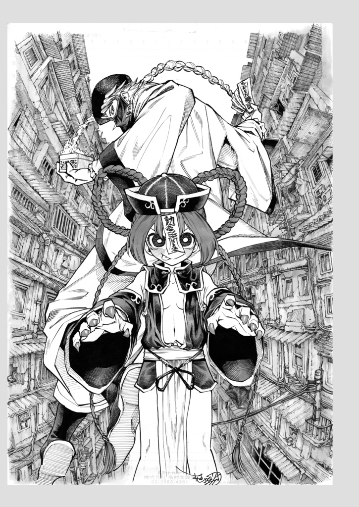 植杉光 アナログ画集『MONOKURO』 HIKARU UESUGI ANALOG ILLUSTRATION『MONOKURO』