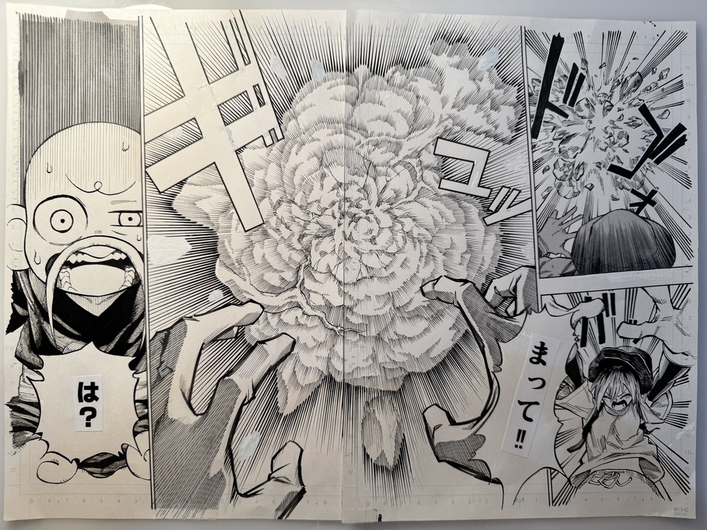 合同誌『群泳』寄稿漫画 アナログ原画　4、5P目見開き