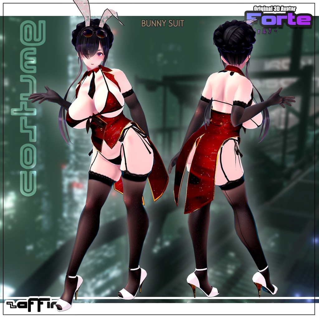 【Forte - フォルテ -】VRC用3Dアバター