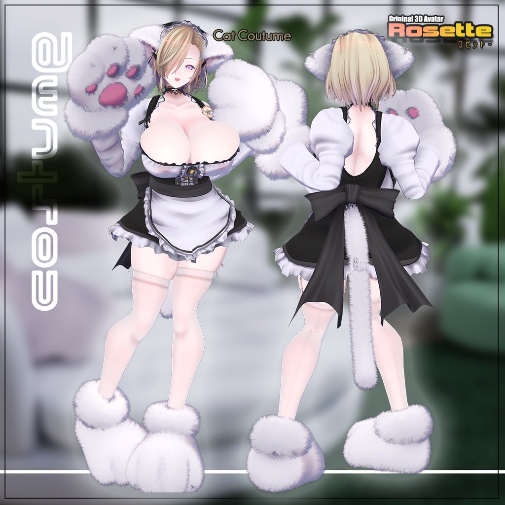 【Rosette - ロゼット -】VRC用3Dアバター