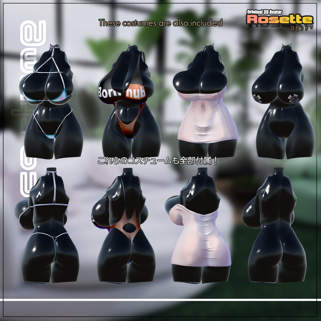 【Rosette - ロゼット -】VRC用3Dアバター