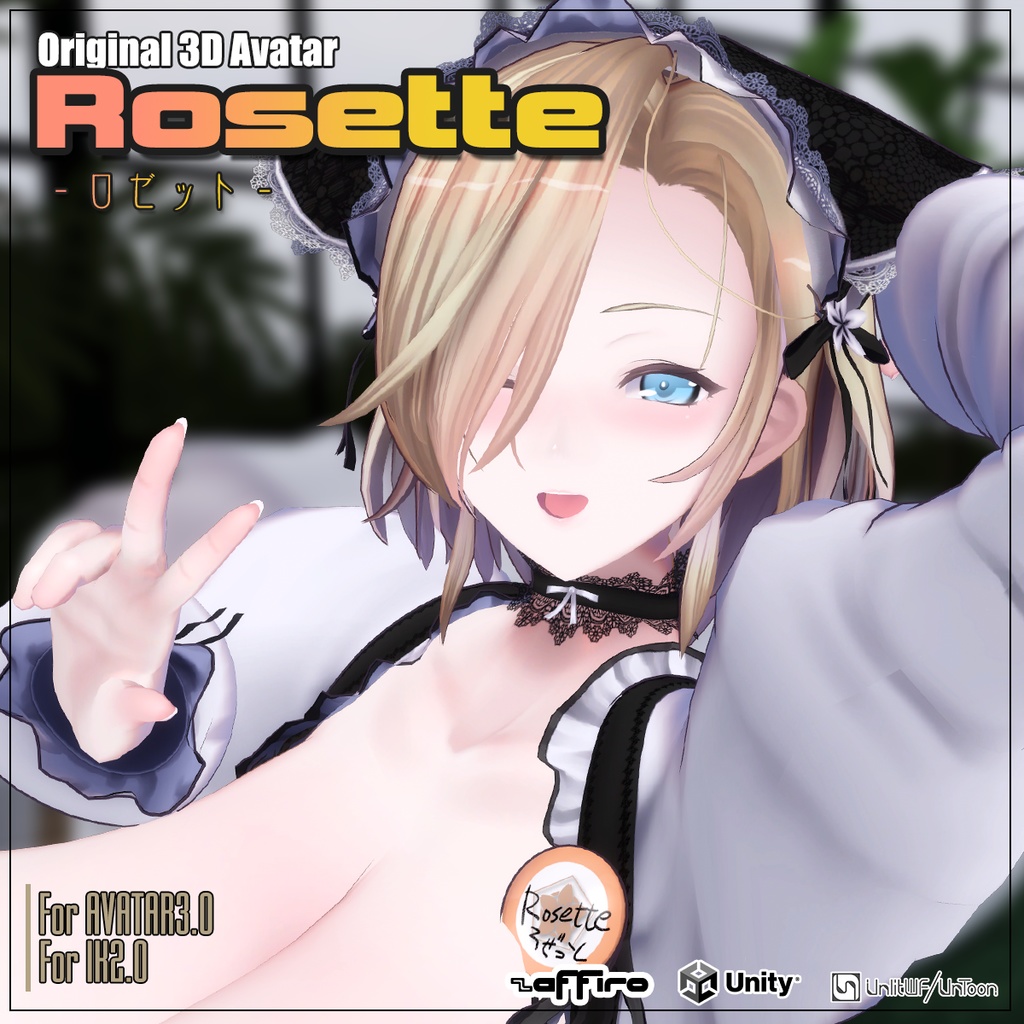 【Rosette - ロゼット -】VRC用3Dアバター