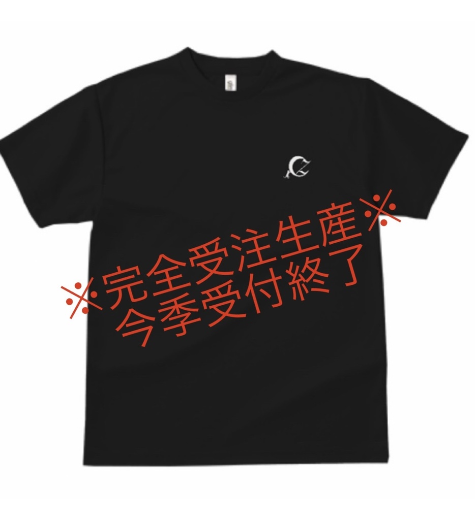 【Black】Cz ドライTシャツ ※受注生産