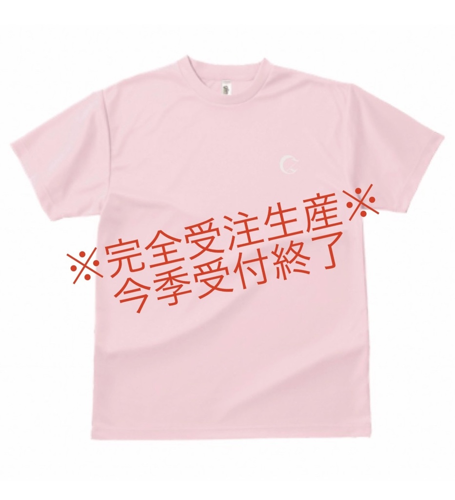 【Light Pink】Cz ドライTシャツ ※受注生産