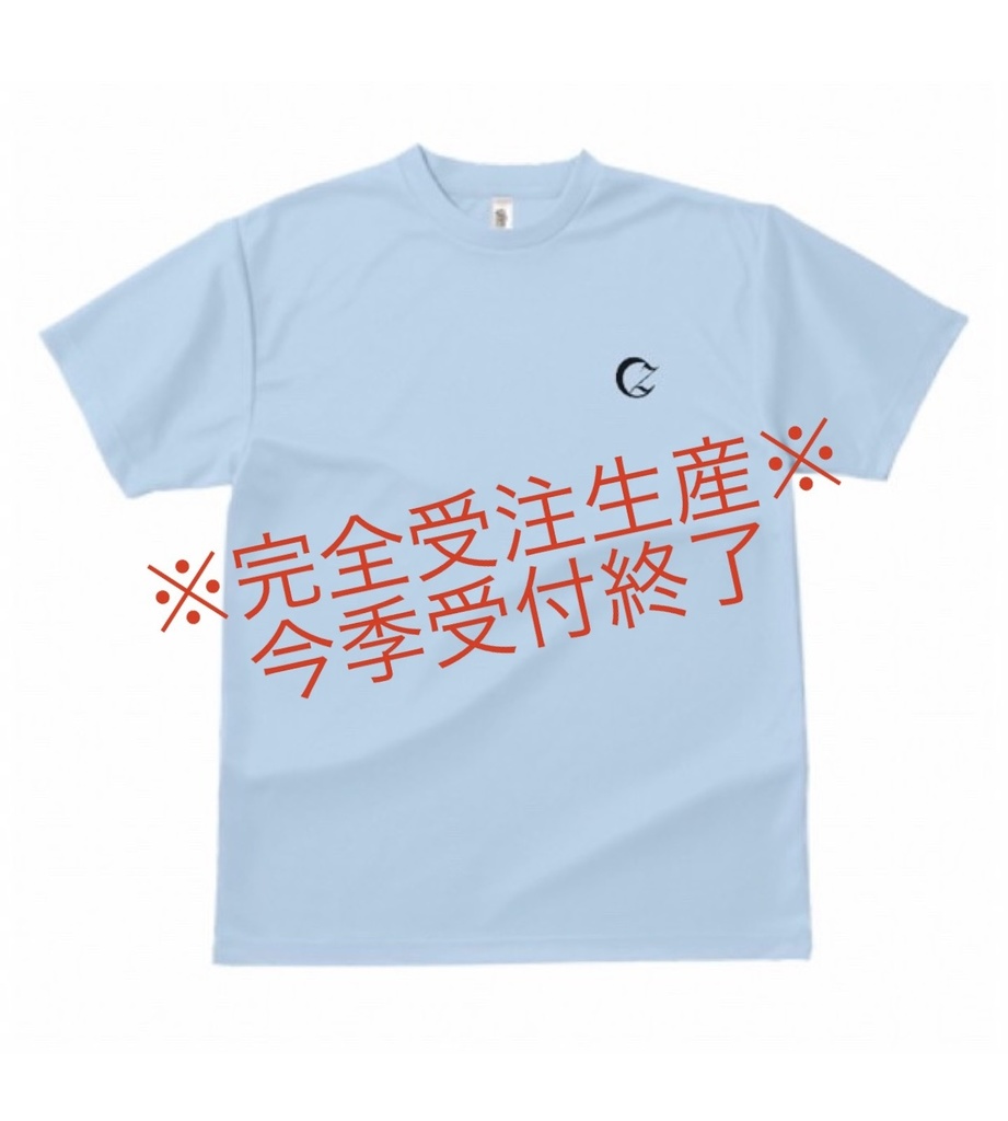【Light Blue】Cz ドライTシャツ ※受注生産