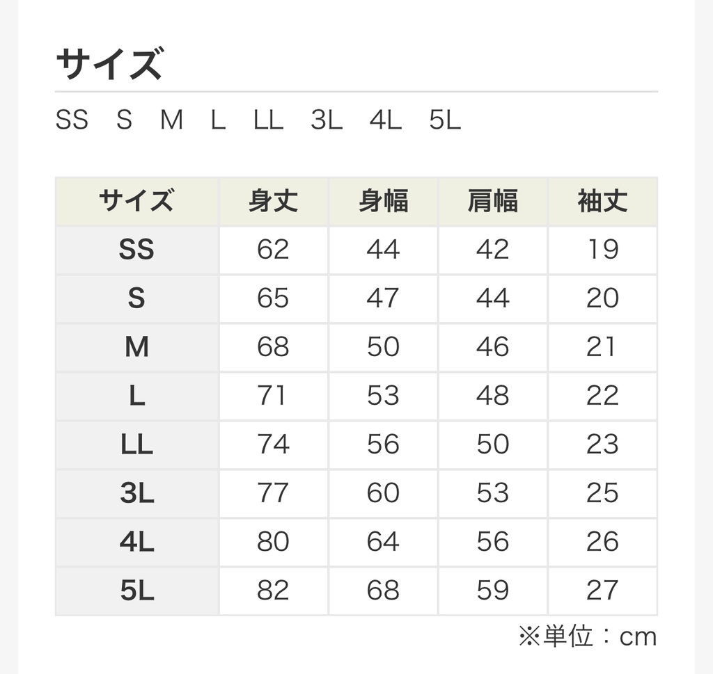 【Light Blue】Cz ドライTシャツ ※受注生産