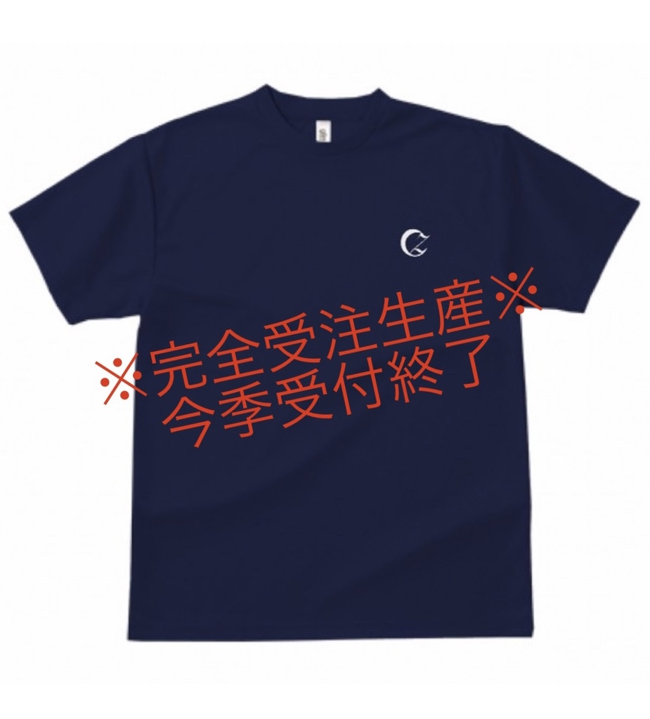【NAVY】Cz ドライTシャツ ※受注生産