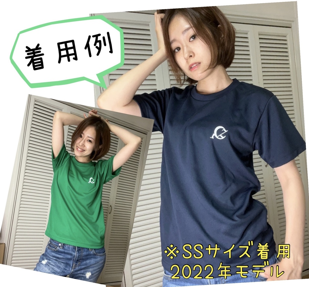【NAVY】Cz ドライTシャツ ※受注生産