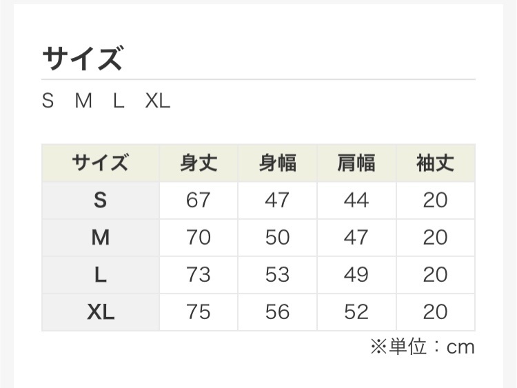 Chizu シルエット Tシャツ2022