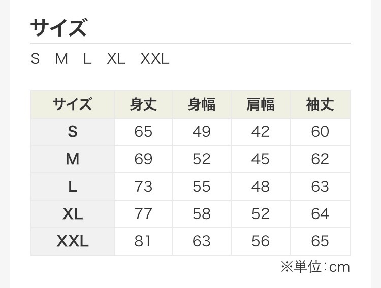 Chizu コンパスロングTシャツ 【White】