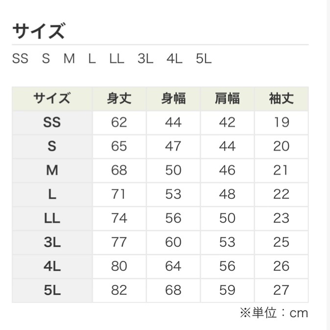 【PURPLE】CzドライTシャツ ※受注生産