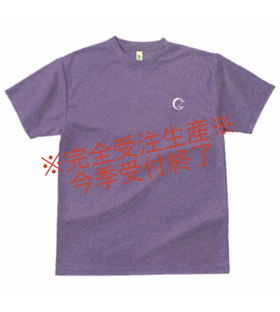 【PURPLE】CzドライTシャツ ※受注生産