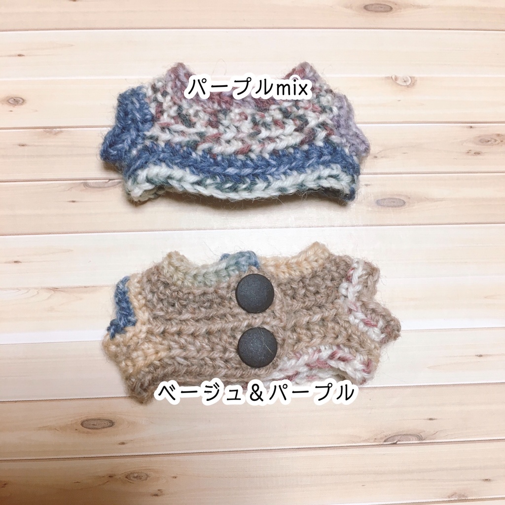 10cmぬい服☆柄入りニット【シック系】