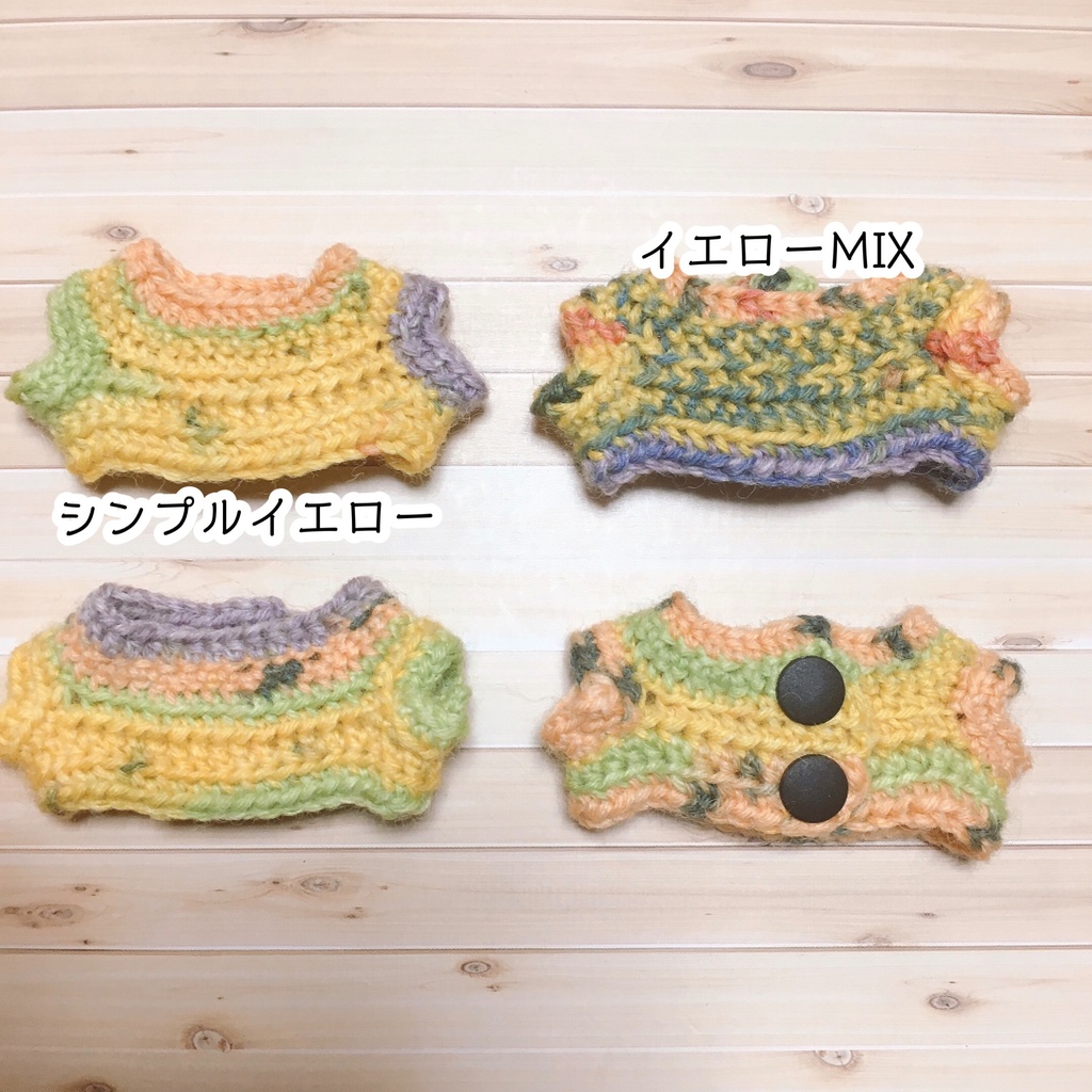 10cmぬい服☆柄入りニット【オレンジ/イエロー系】