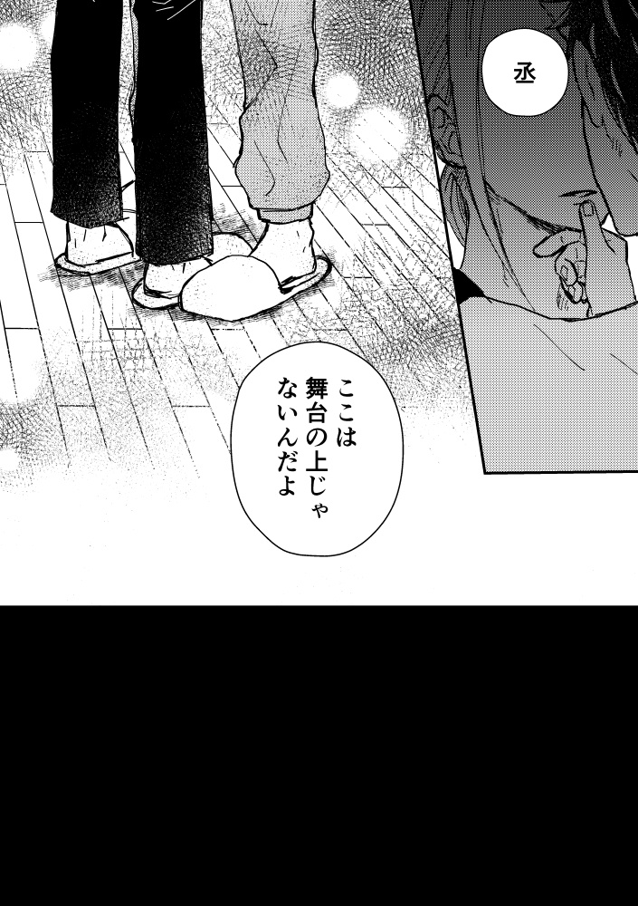 おやすみ恋しいひと おはよう愛しいひと