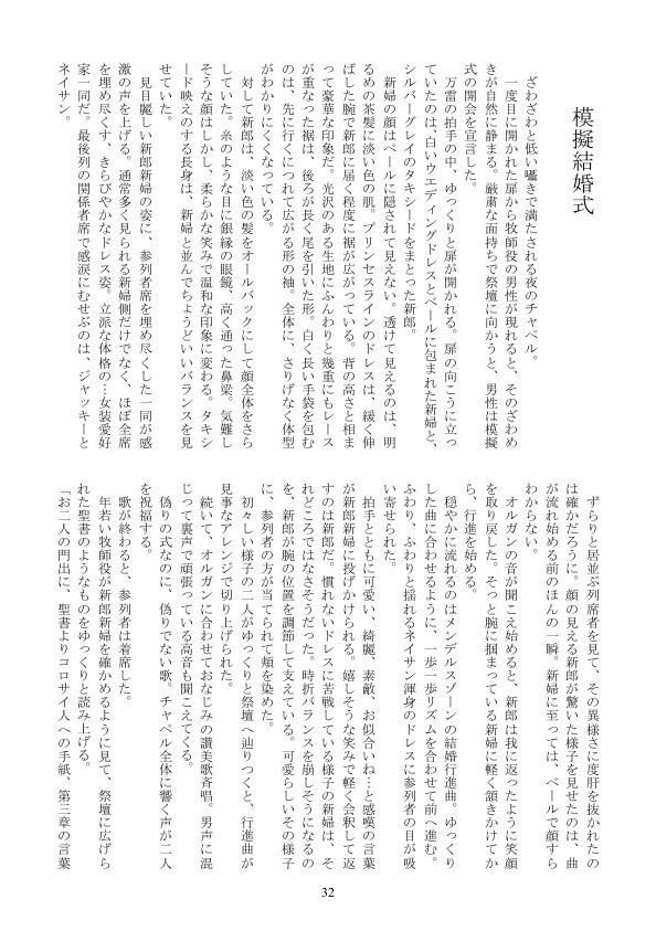 赤安本「ひみつの透ちゃん」