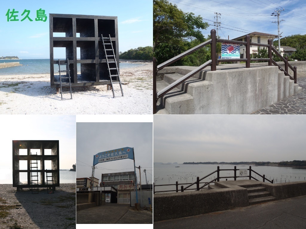 背景用写真素材_都内・佐久島