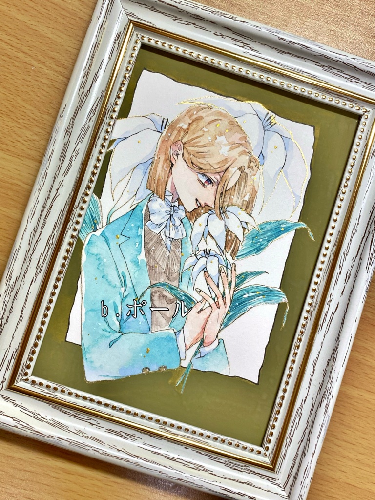 原画〈白百合〉