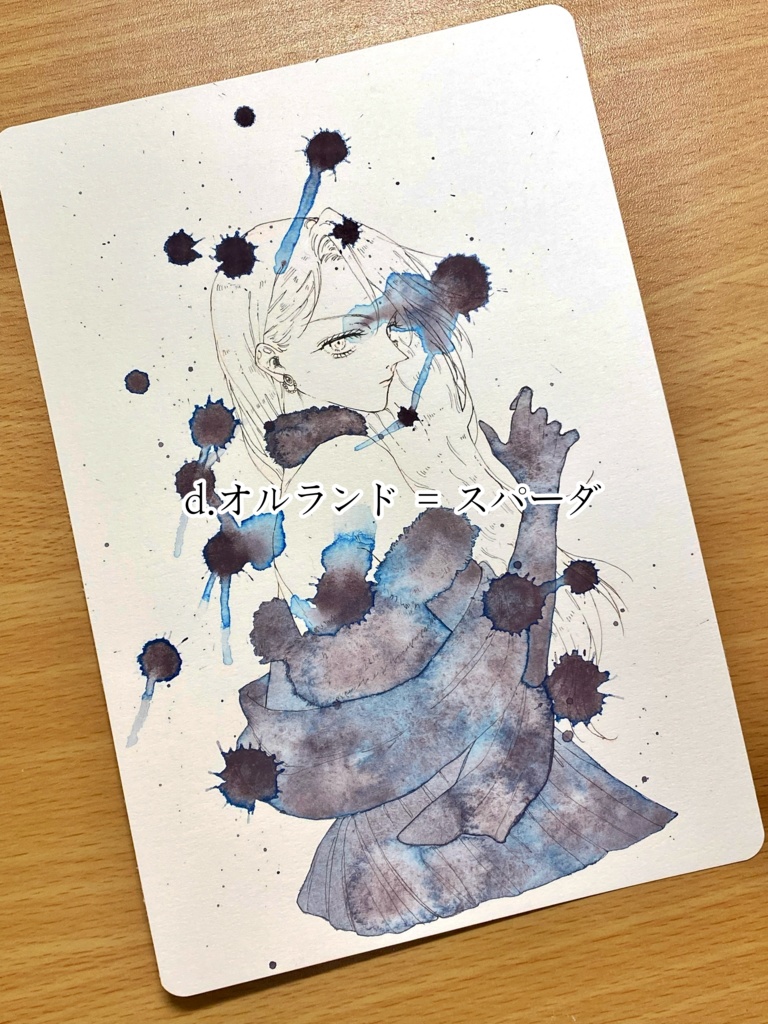 ◇ワンカラードローイング◇B