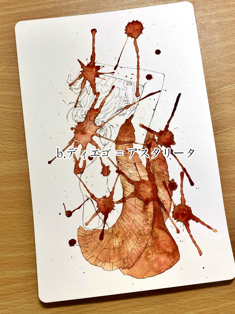 ◇ワンカラードローイング◇B