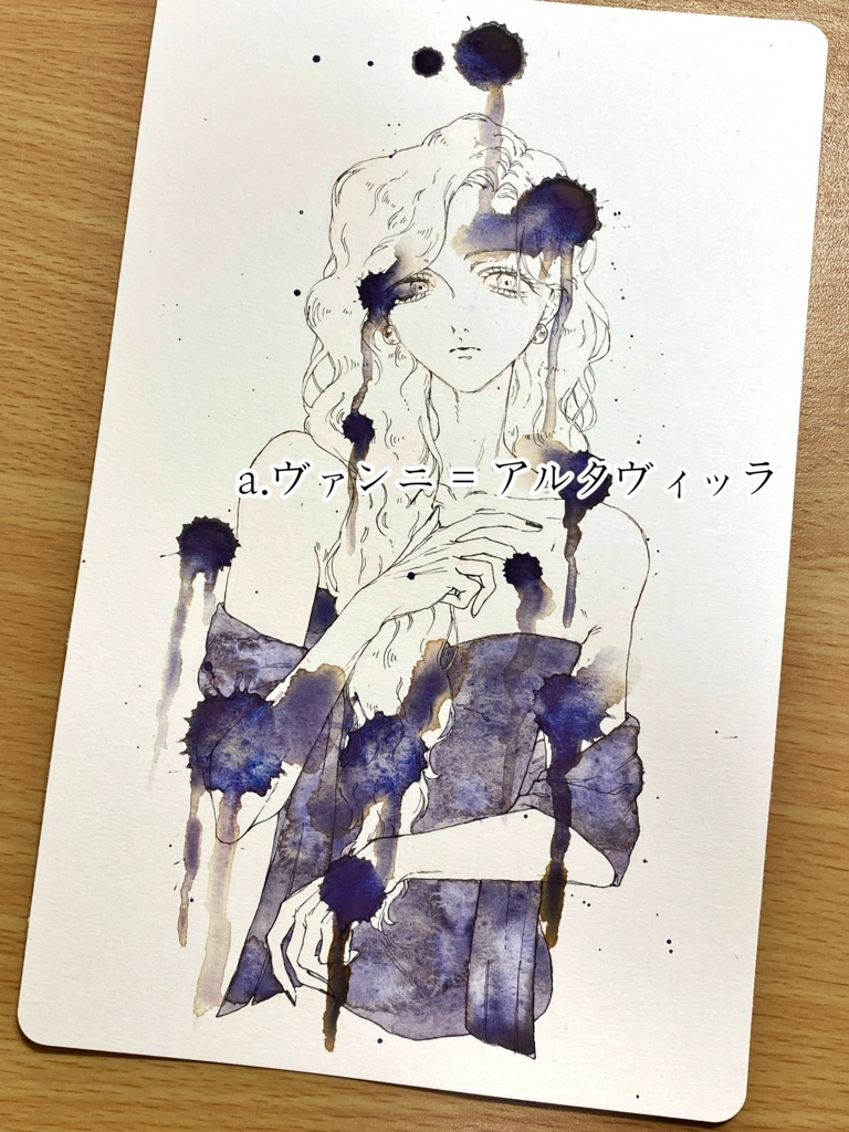 ◇ワンカラードローイング◇B